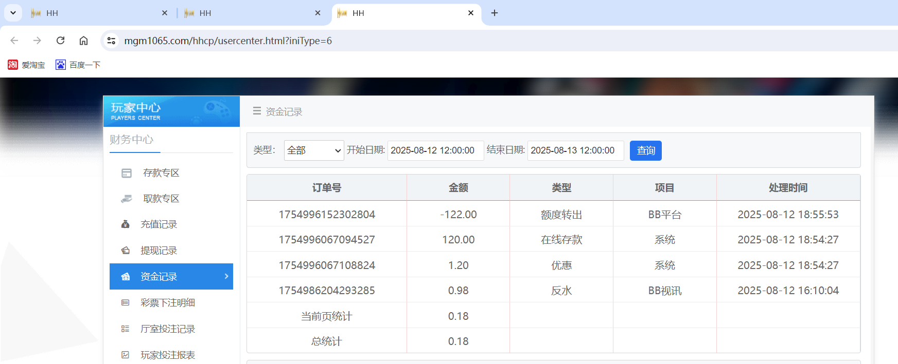 QQ20250812-190104.png