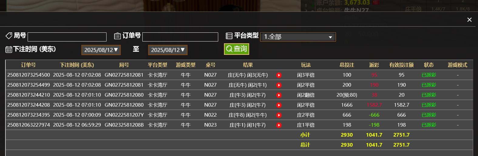 360截图20250812190324835.jpg