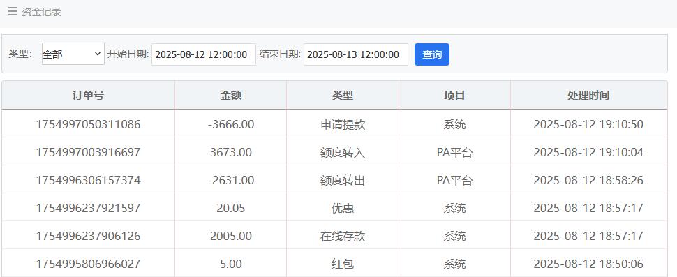 360截图20250812191131613.jpg
