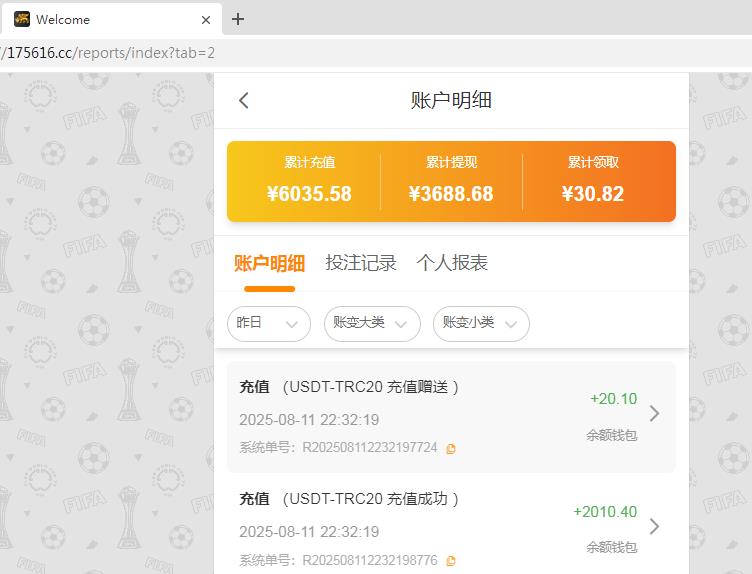 360截图20250812223859743.jpg