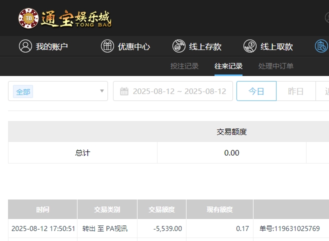 微信截图_20250813055159.png