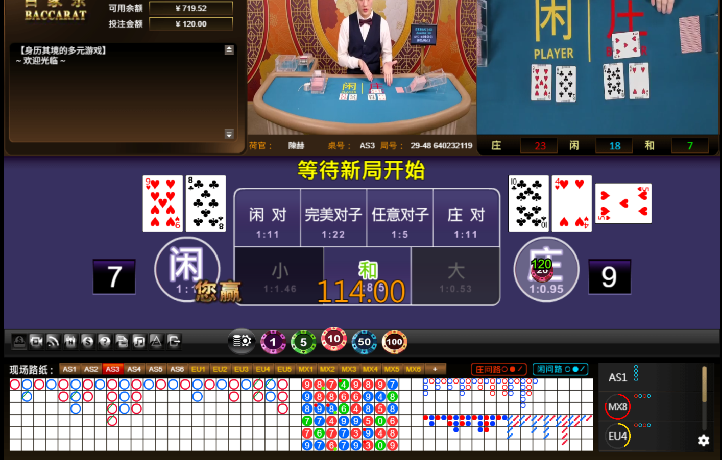 QQ20250813-045630.jpg