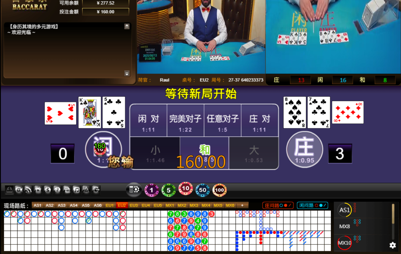 QQ20250813-050415.jpg