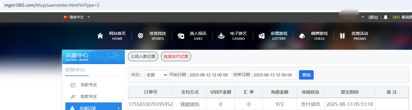 QQ20250813-051146.jpg