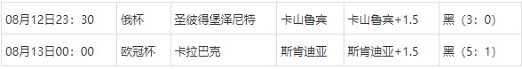 360截图20250813064845219.jpg
