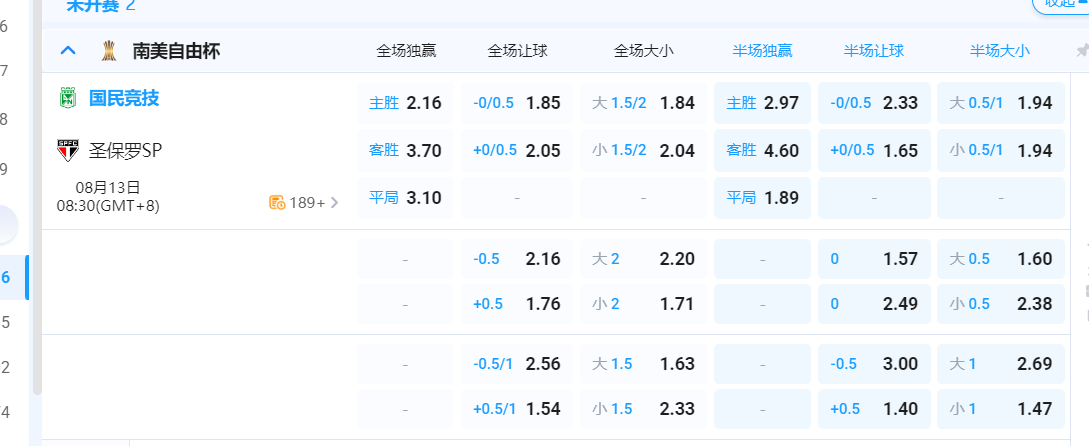 QQ20250813-070048.png
