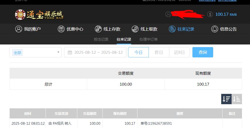 360截图20250812200208941.jpg