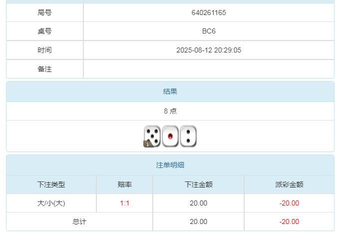 360截图20250813083440177.jpg