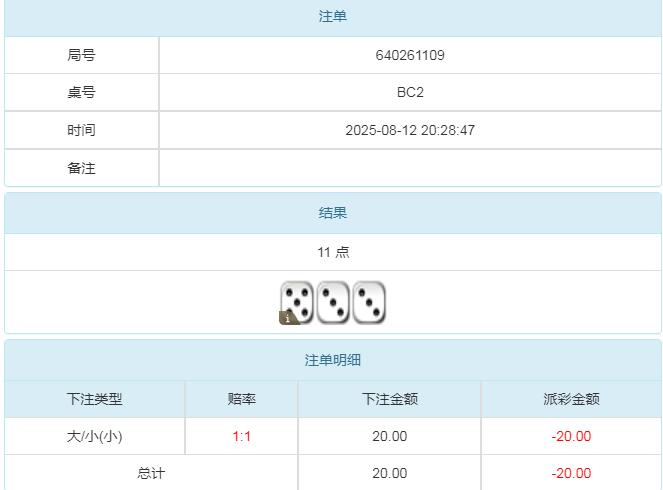 360截图20250813083431731.jpg
