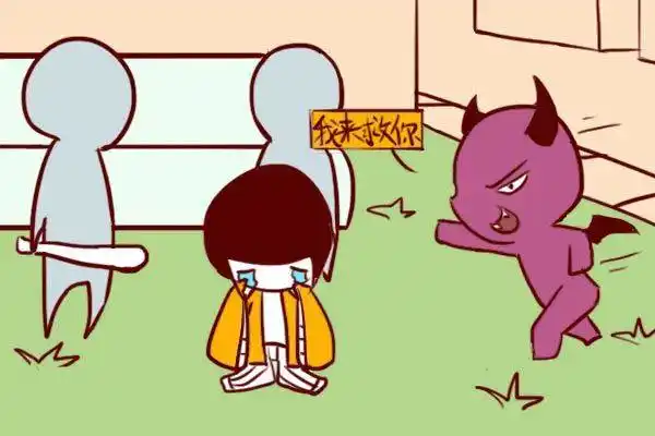 fakename.png