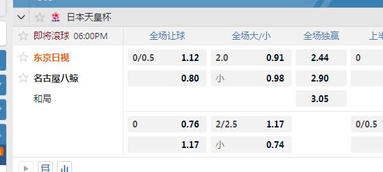 东京日视.jpg