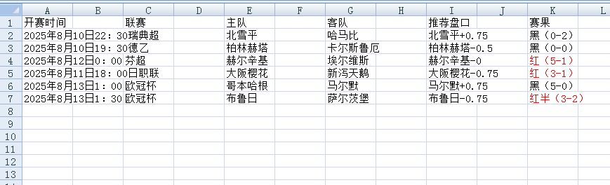 QQ20250813-105931.jpg