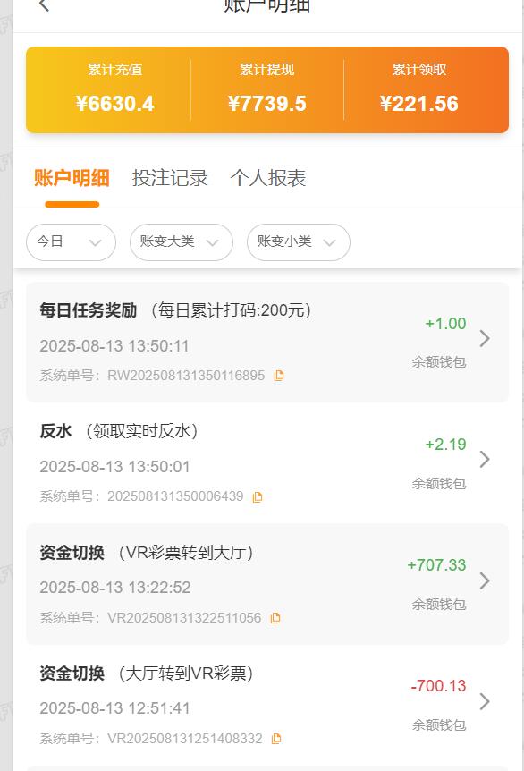 QQ截图20250813135215.jpg