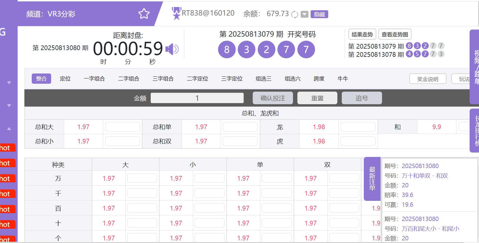 QQ截图20250813125856.jpg