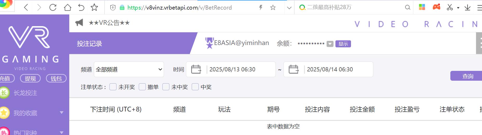 QQ截图20250813131458.jpg