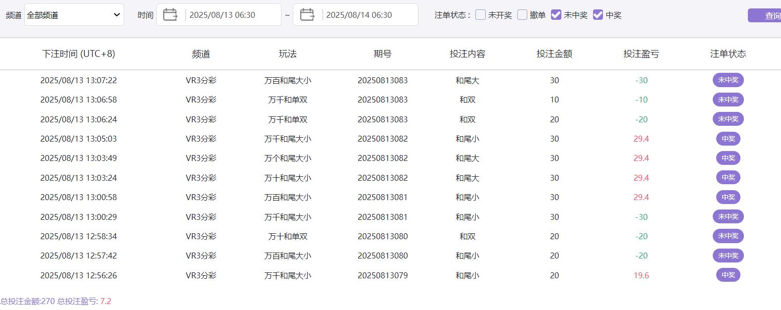 QQ截图20250813132243.jpg