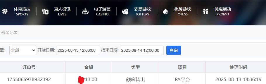 QQ_1755066986536.png