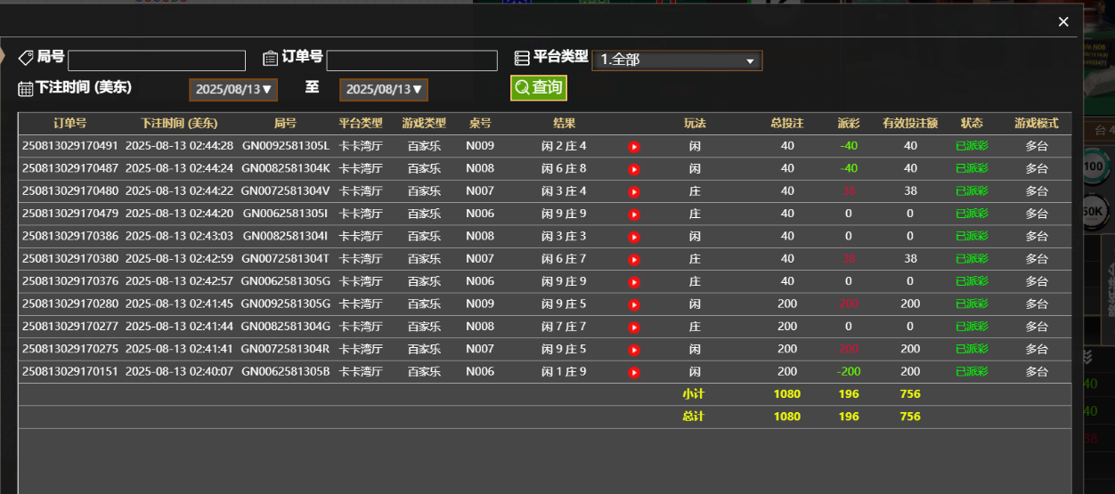 QQ_1755067486156.png