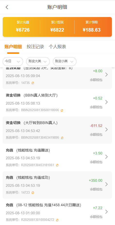 QQ20250813-175853.jpg