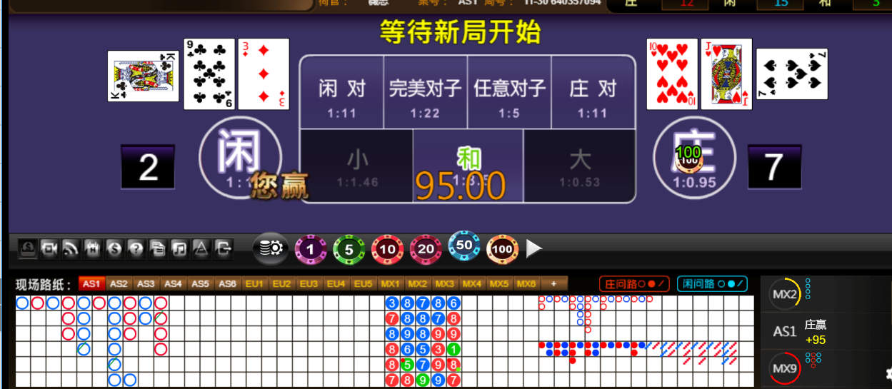 QQ20250813-182120.png