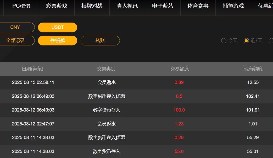 360截图20250813234851576.jpg