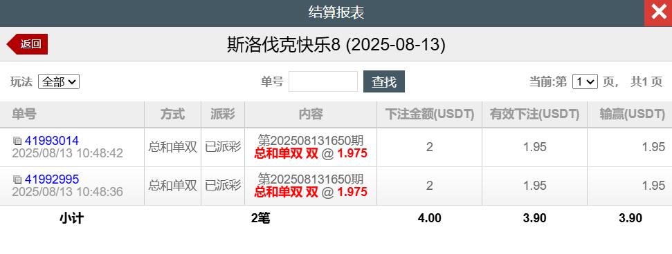 360截图20250813234233257.jpg