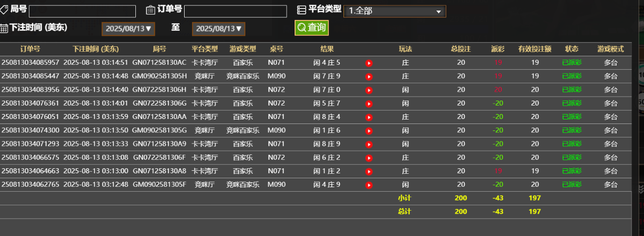dc0f79e8-3dda-4695-b299-6c7b17b50f1d.png