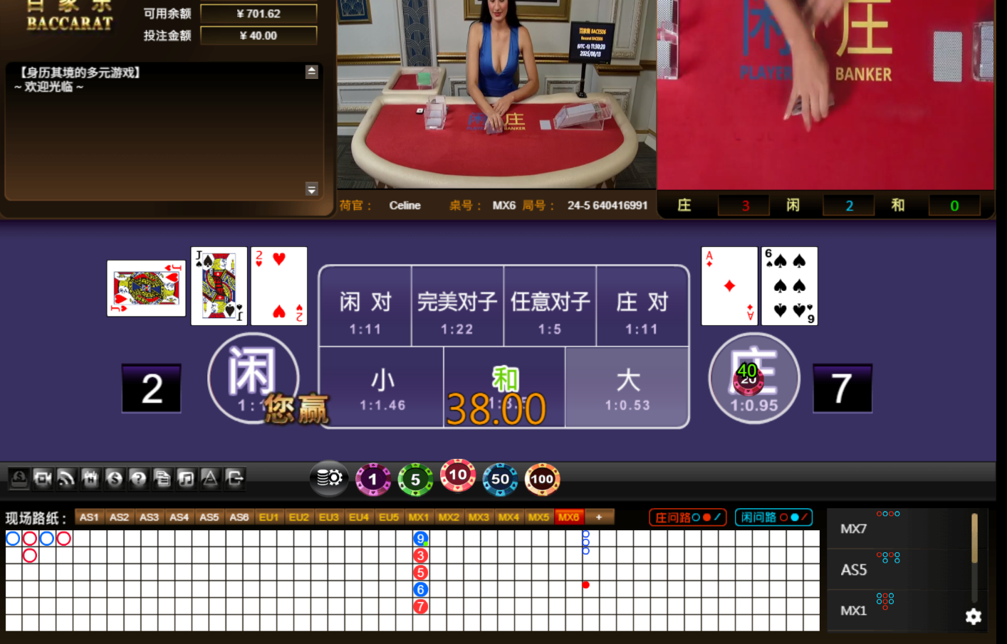 QQ20250814-003026.jpg