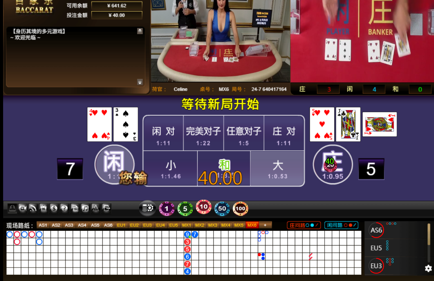 QQ20250814-003130.jpg