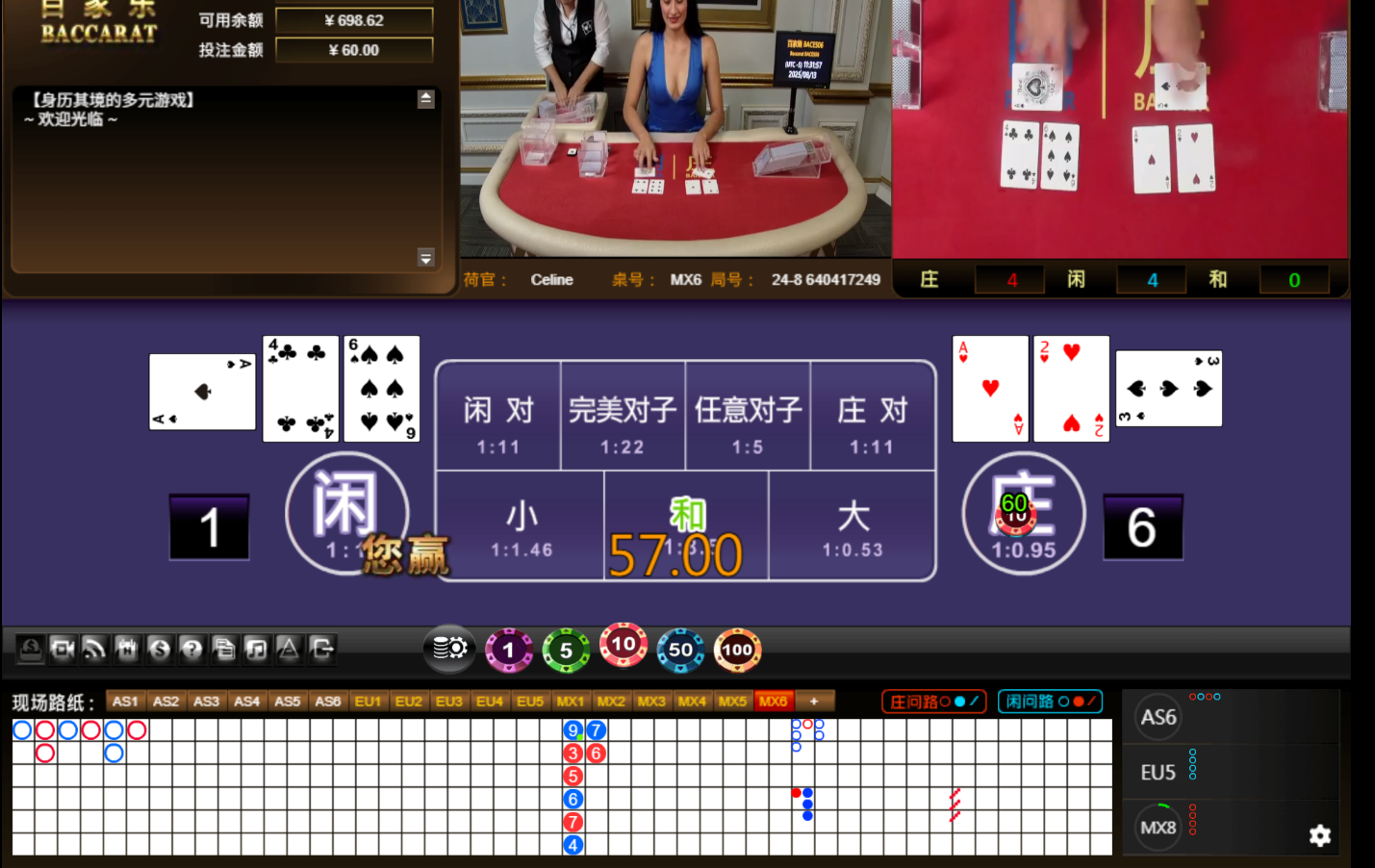 QQ20250814-003204.jpg