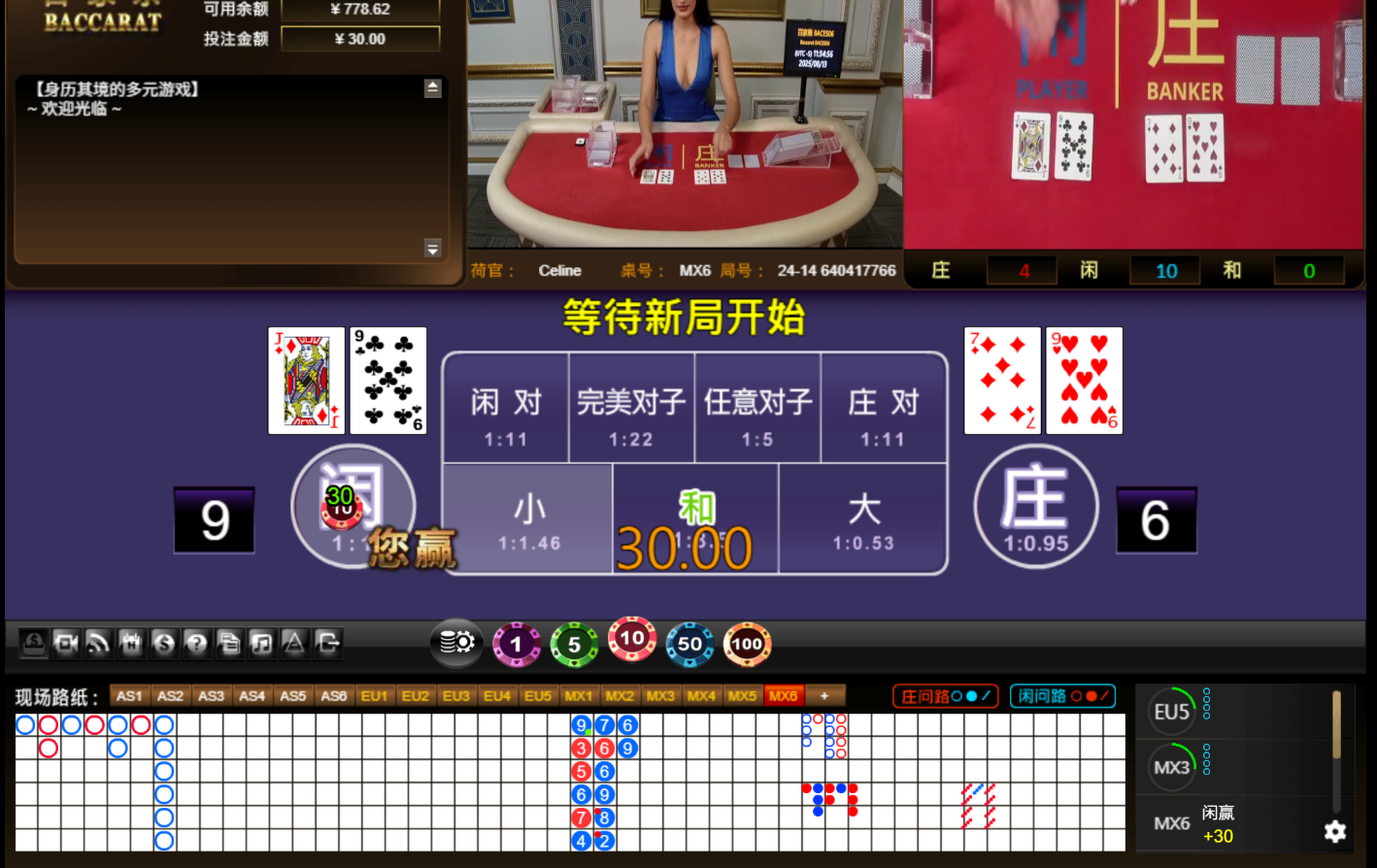QQ20250814-003503.jpg