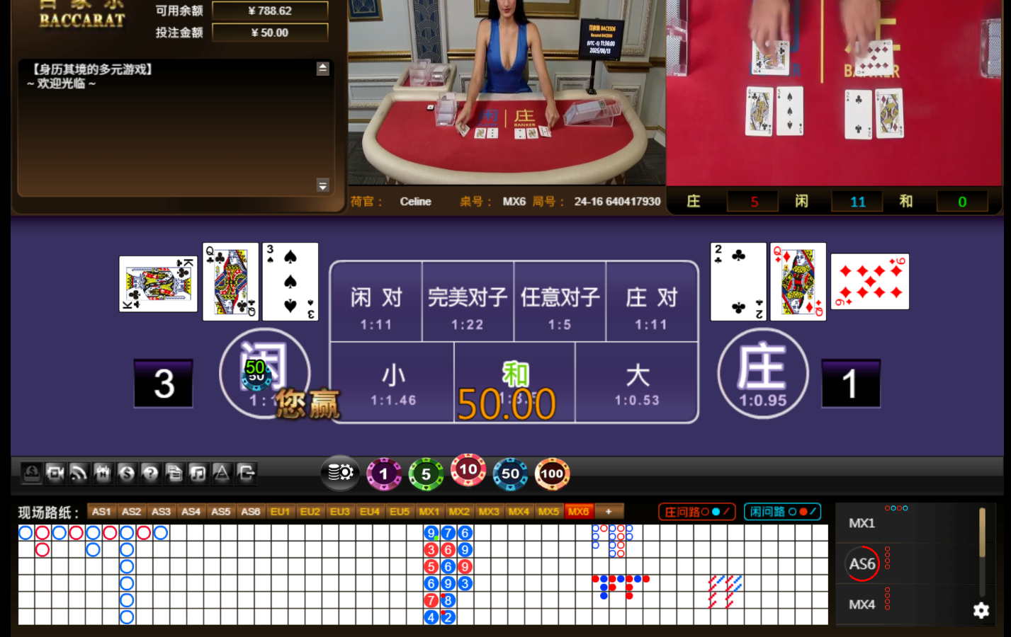 QQ20250814-003607.jpg