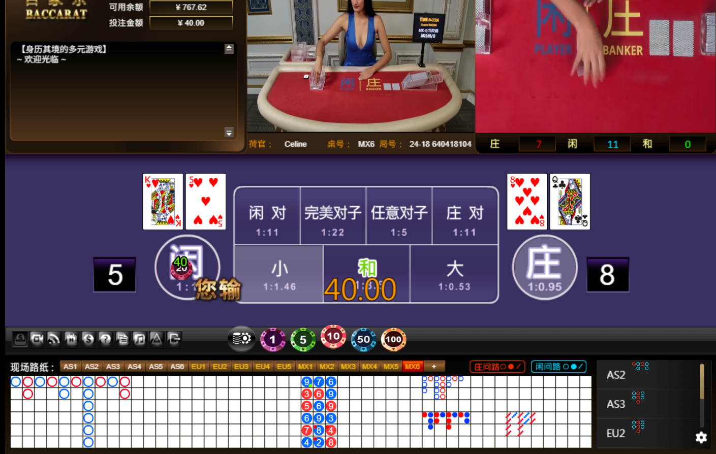 QQ20250814-003709.jpg