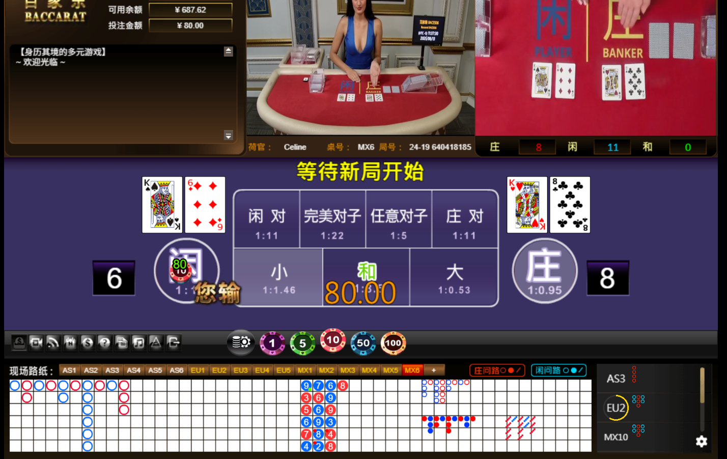 QQ20250814-003736.jpg