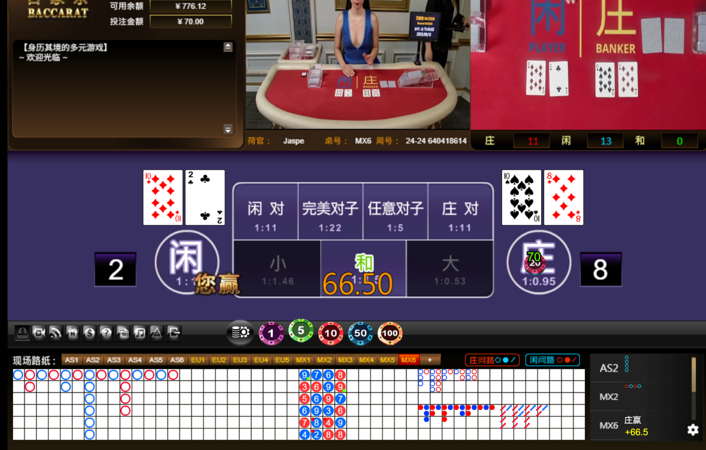 QQ20250814-004509.jpg