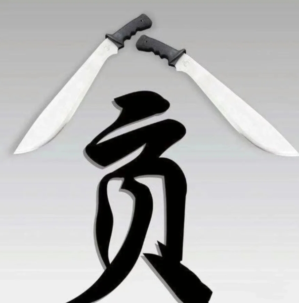 微信截图_20250813184306.png