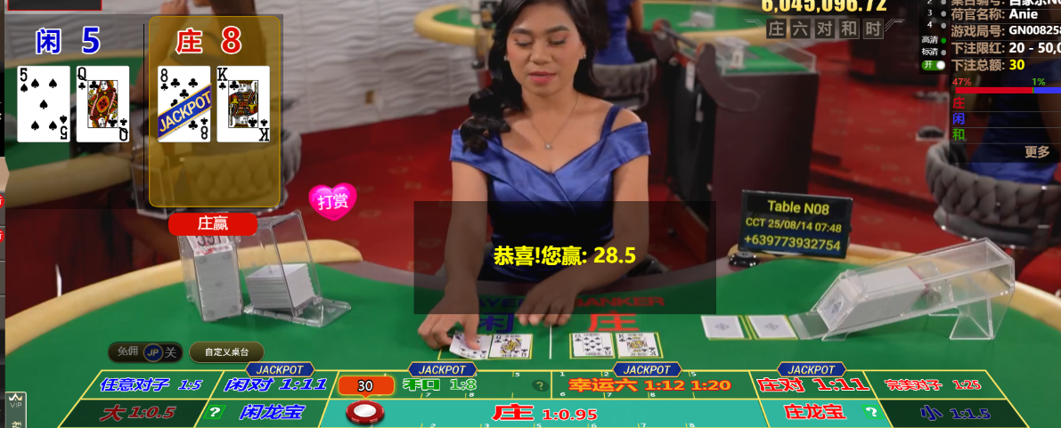 QQ20250814-074835.png