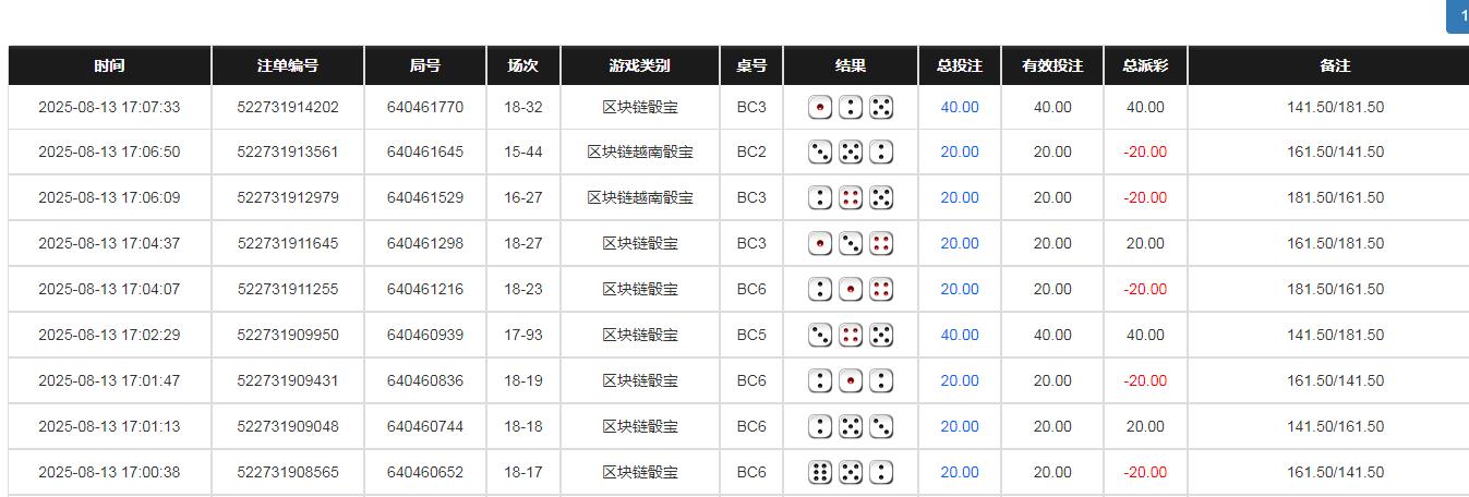 360截图20250814083236711.jpg