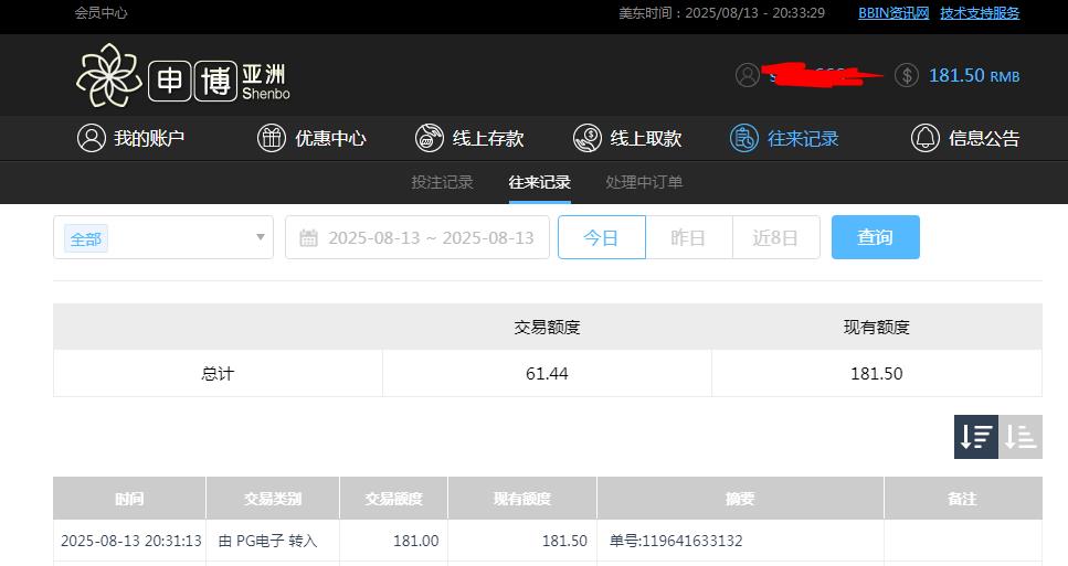 360截图20250814083347109.jpg