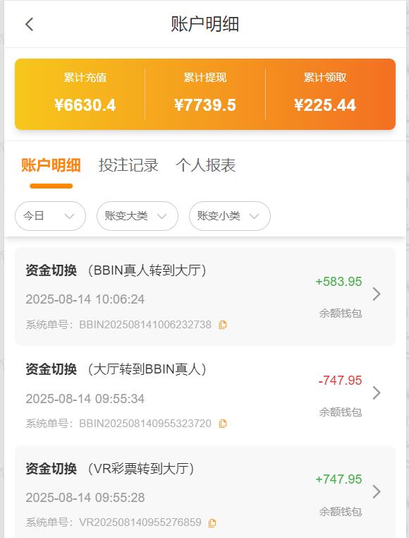 QQ截图20250814100938.jpg