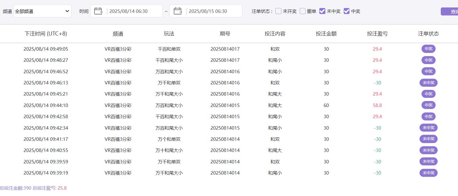 QQ截图20250814095519.jpg