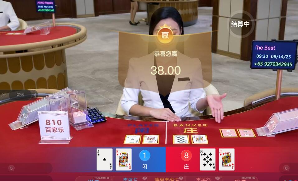 QQ截图20250814093014.jpg