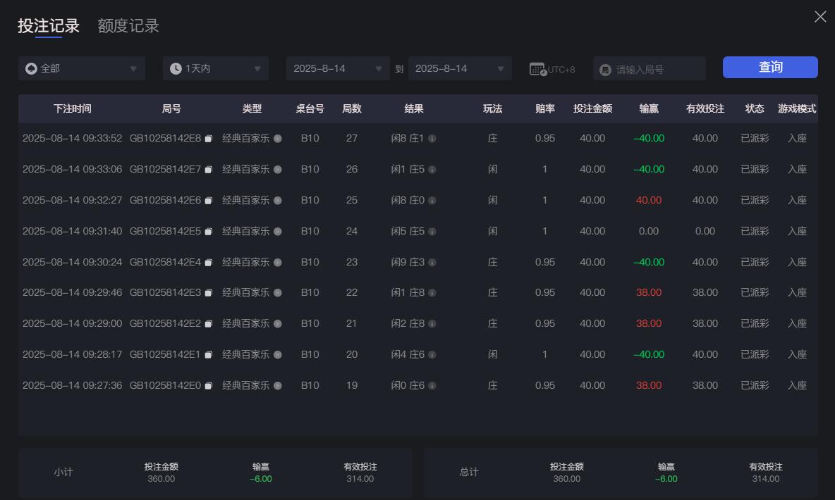 QQ截图20250814093437.jpg
