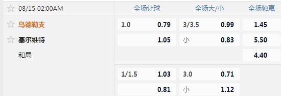乌德勒支.jpg