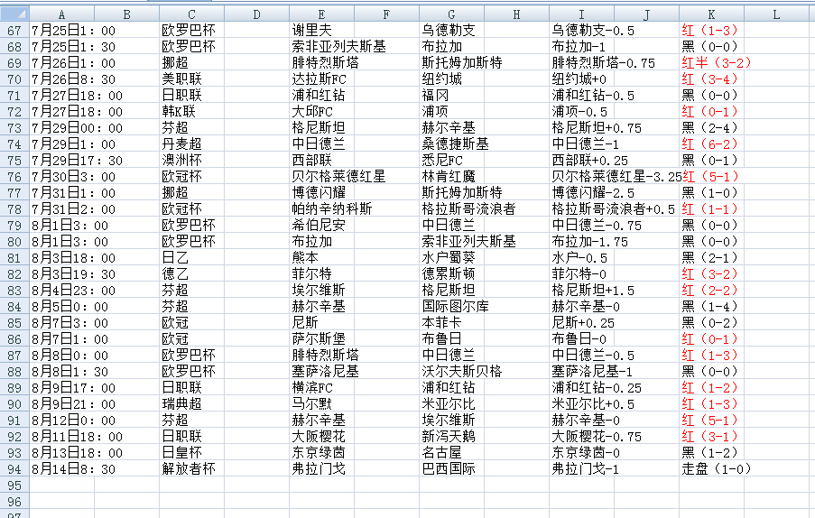 QQ20250814-121301.jpg