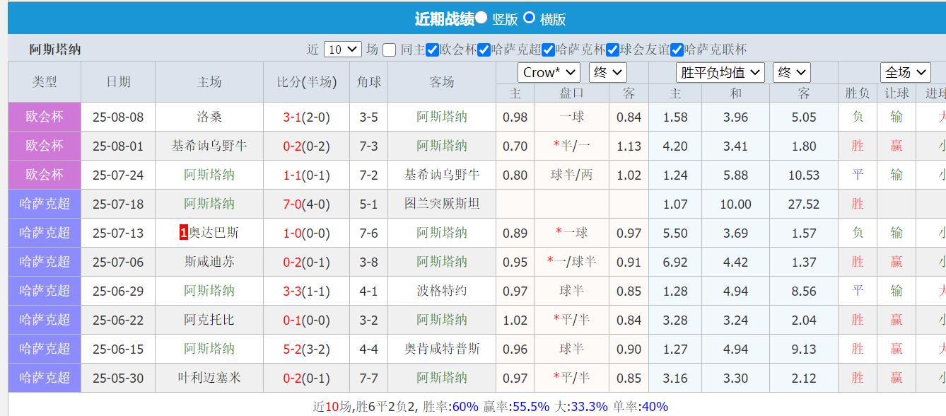 QQ截图20250814132552.jpg