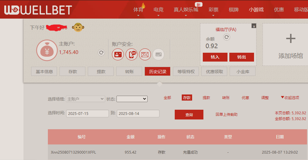 QQ_1755152614719.png