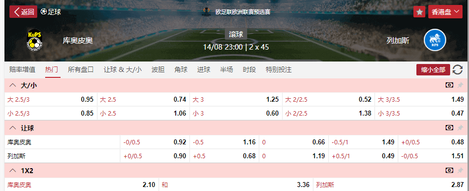 QQ20250814-160554.png