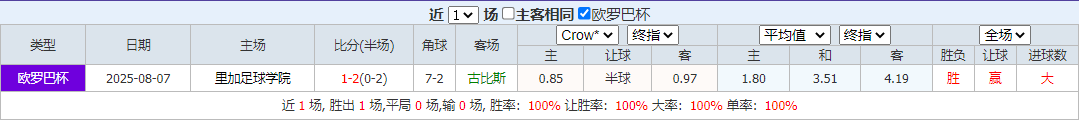 QQ20250814-160658.png