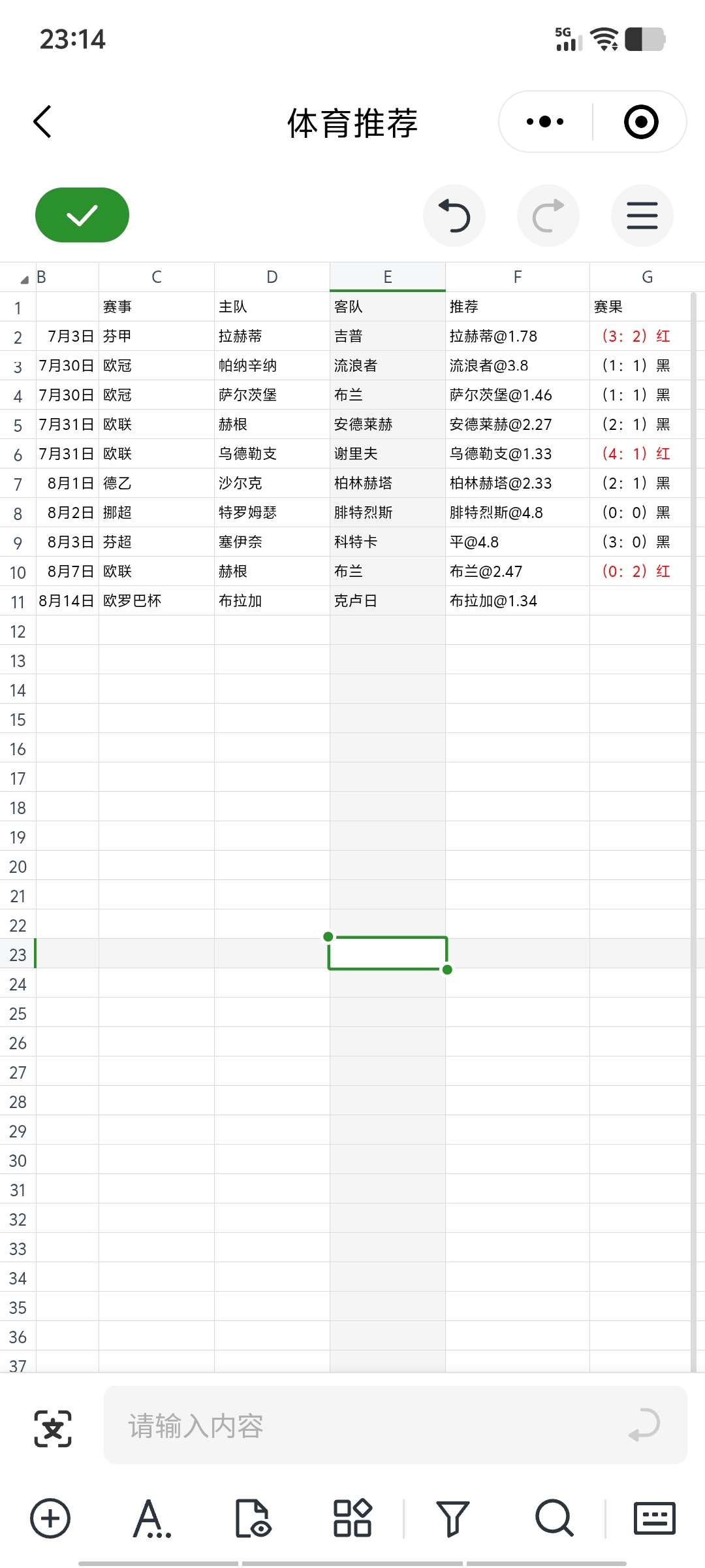 Screenshot_20250814_231427.jpg